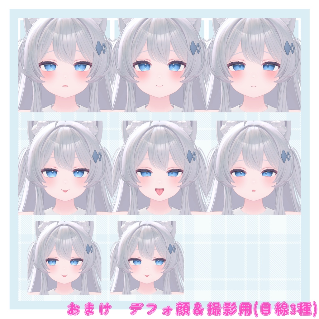 実戦で使える!?ライムちゃんのえっちな表情セット30種+α