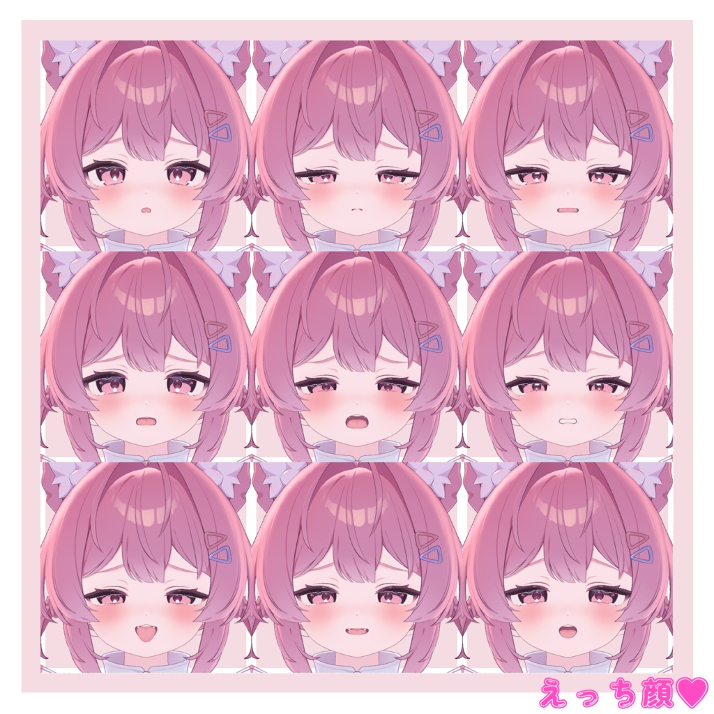実戦で使える!?プラムちゃんのえっちな表情セット30種+α