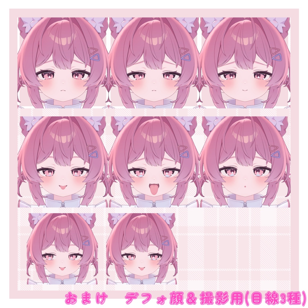実戦で使える!?プラムちゃんのえっちな表情セット30種+α