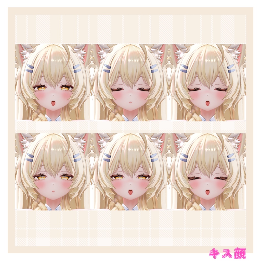 実戦で使える!?まよちゃんのえっちな表情セット30種+α