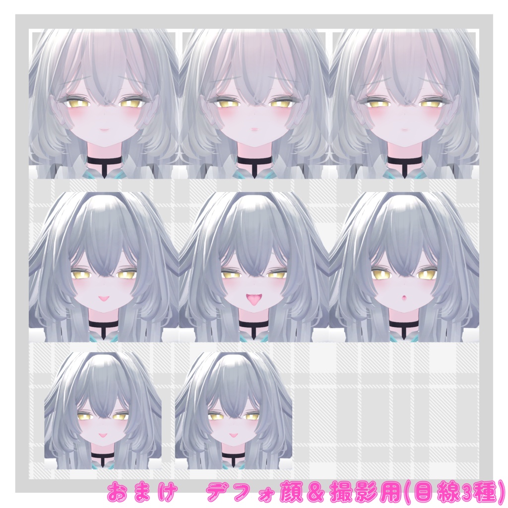 実戦で使える!?ルルネちゃんのえっちな表情セット30種+α