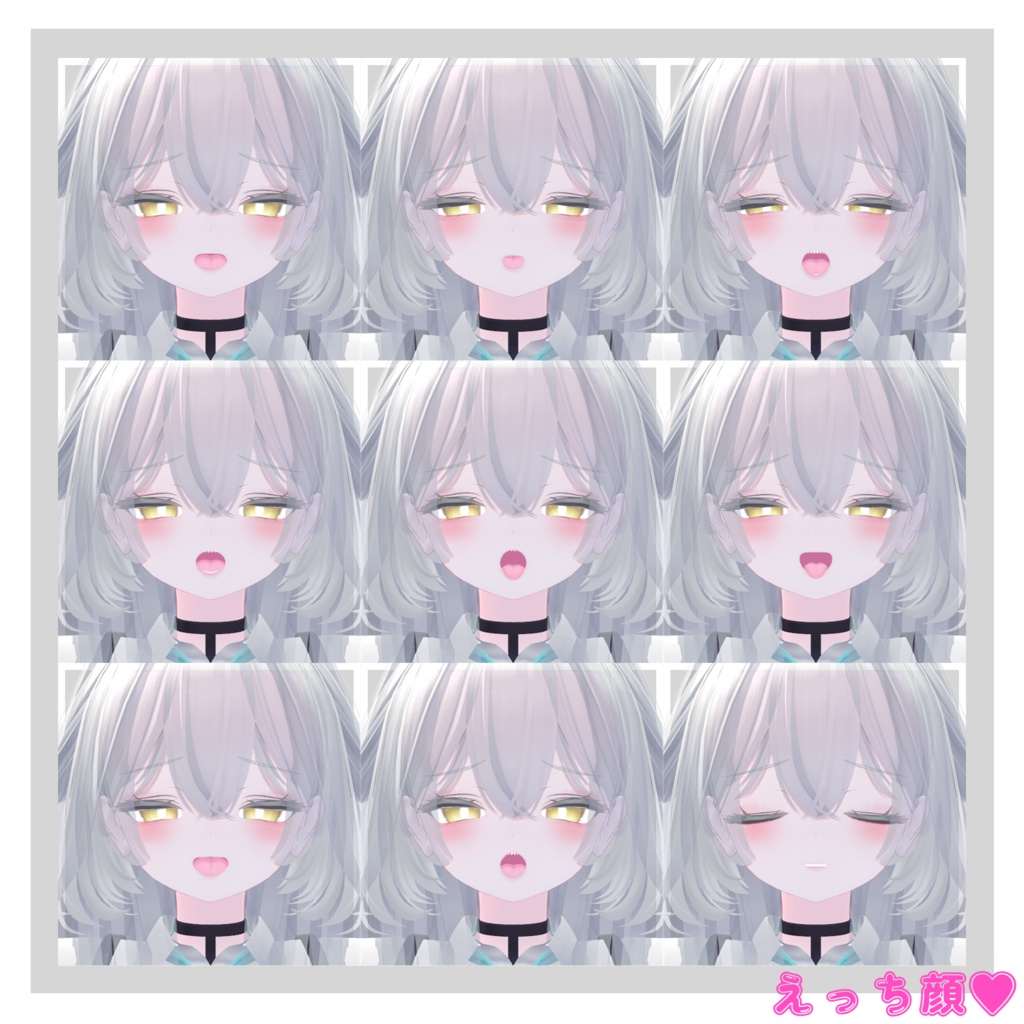 実戦で使える!?ルルネちゃんのえっちな表情セット30種+α