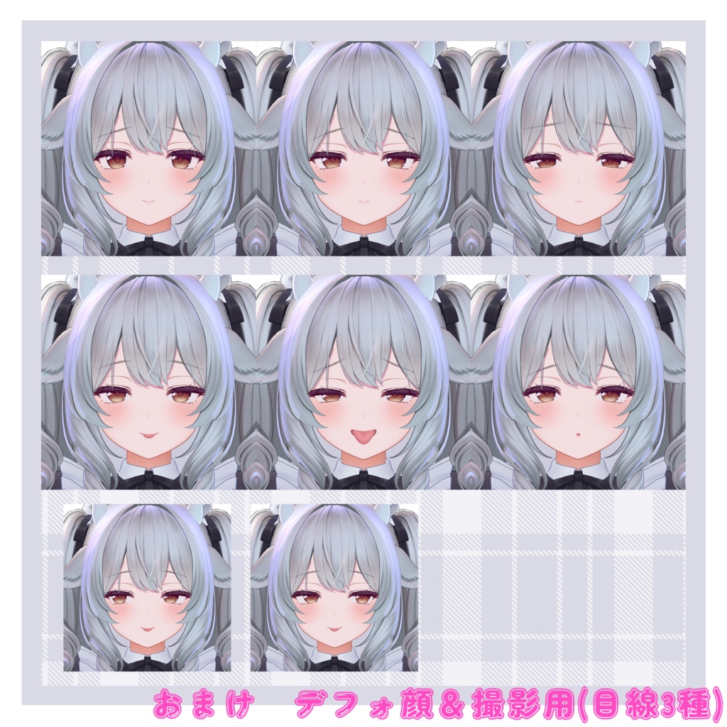 実戦で使える!?ミルティナちゃんのえっちな表情セット30種+α