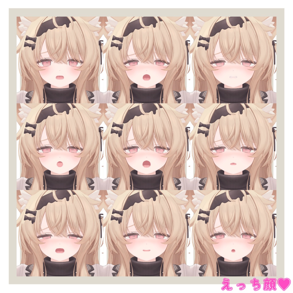 実戦で使える!?エクちゃんのえっちな表情セット30種+α