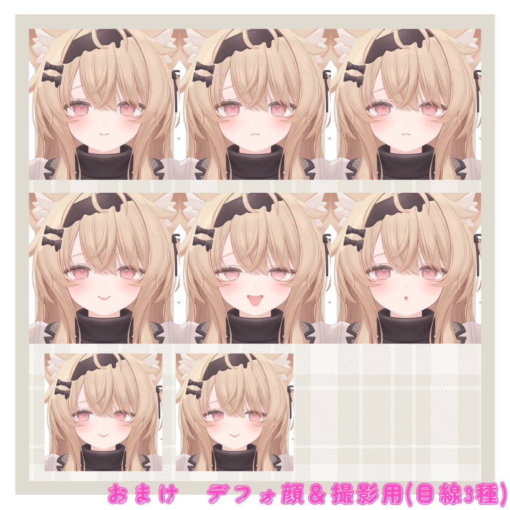 実戦で使える!?エクちゃんのえっちな表情セット30種+α