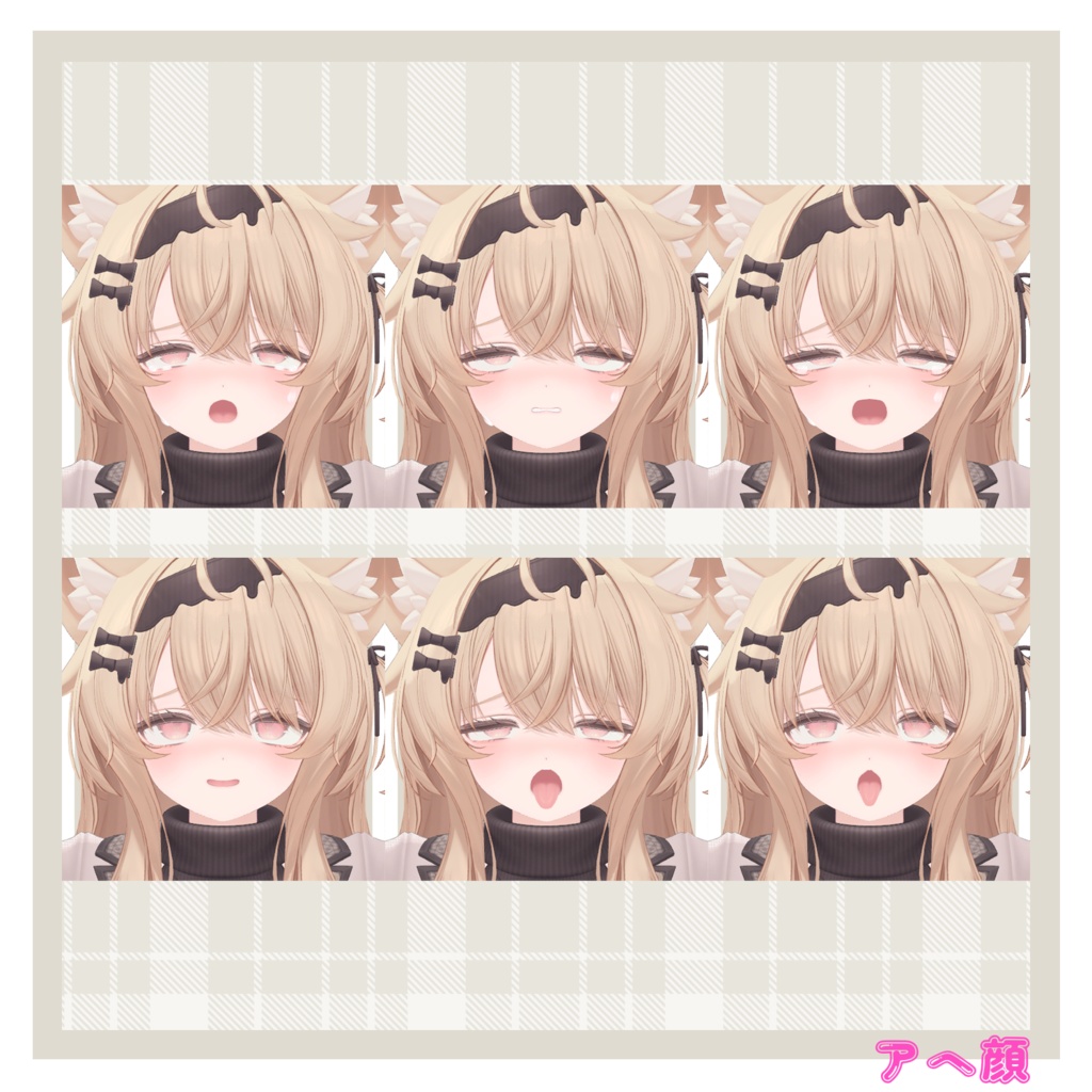 実戦で使える!?エクちゃんのえっちな表情セット30種+α
