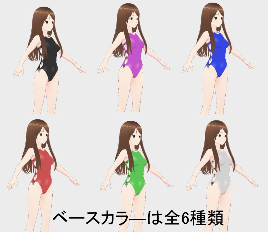 Vroid正式版向け セクシー水着 6カラー衣装