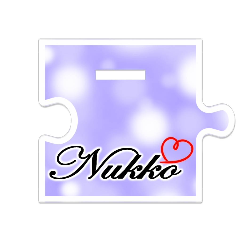 紐ビキニぬっこアクリルスタンド