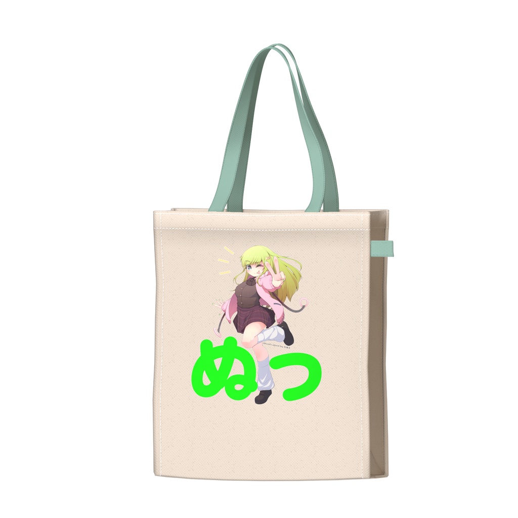 ぬっこバッグ
