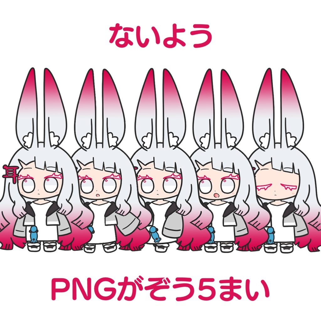 みみのこぷにぷにあばたー対応イラスト #ぷにぷにあばたー