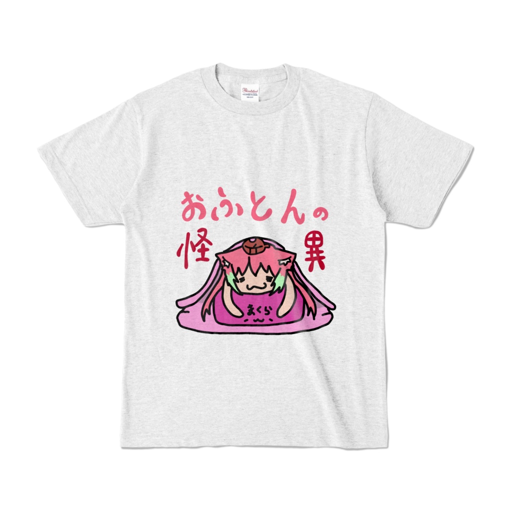 おふとんの怪異Tシャツ