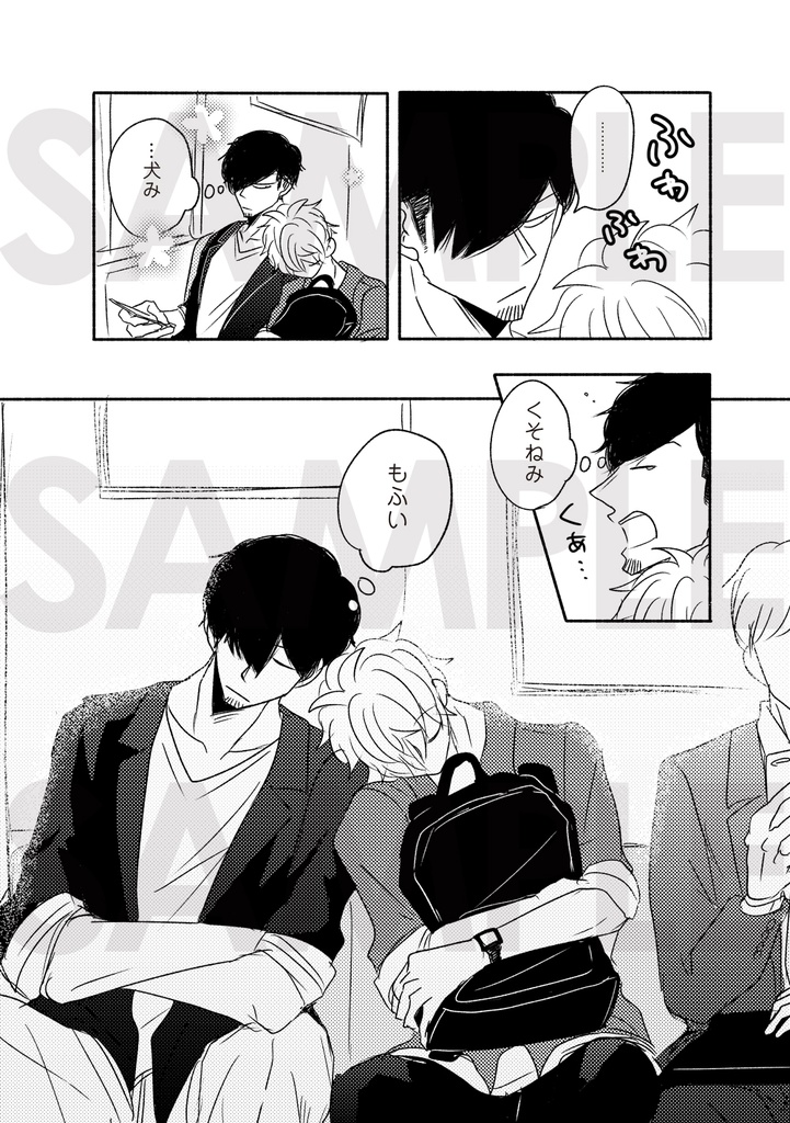 【電子書籍】ファンティア 初期ランチプラン リメイク本