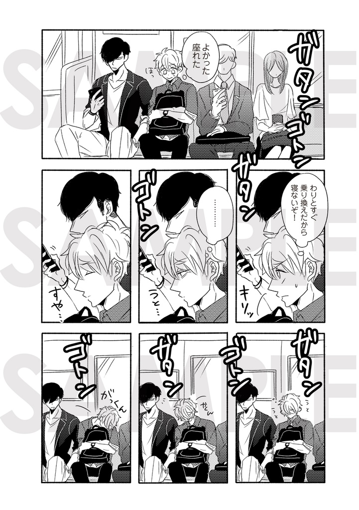 【電子書籍】ファンティア 初期ランチプラン リメイク本