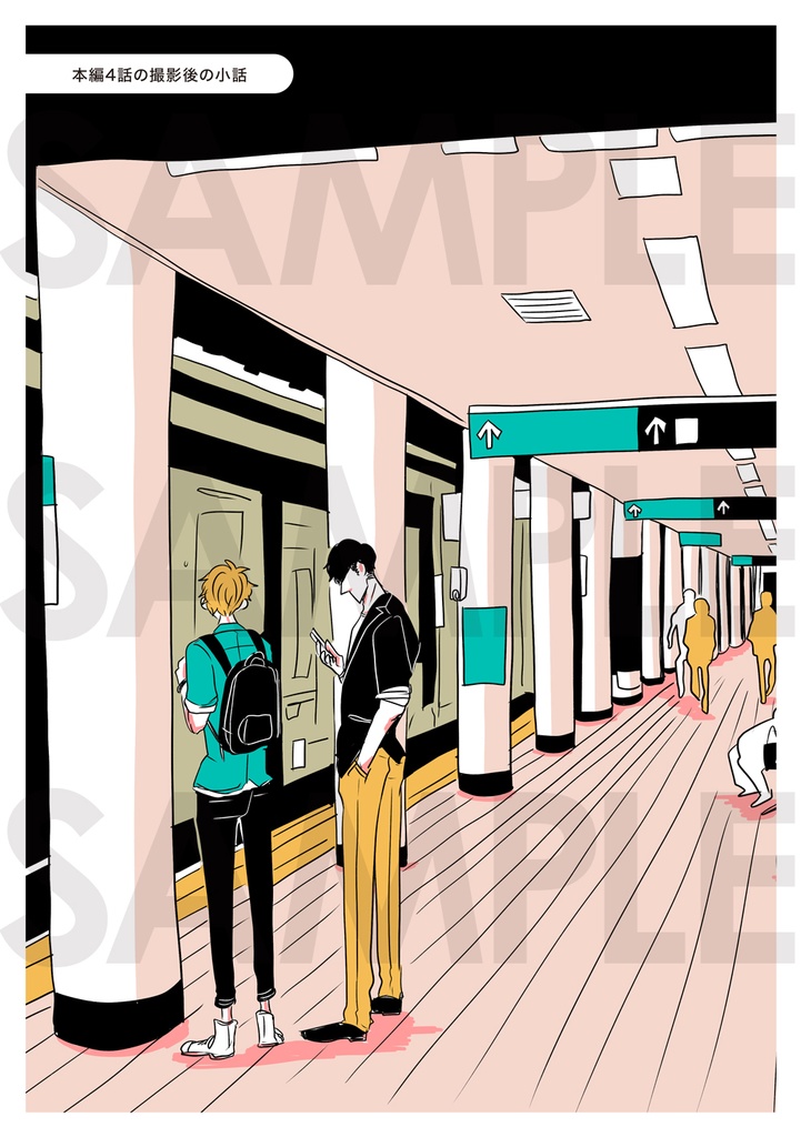 【電子書籍】ファンティア 初期ランチプラン リメイク本