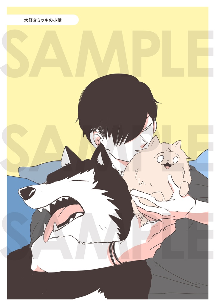 【電子書籍】ファンティア 初期ランチプラン リメイク本