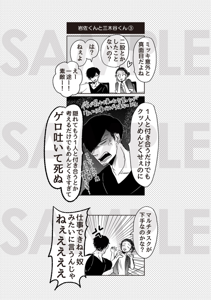 【電子書籍】ファンティア 初期ランチプラン リメイク本