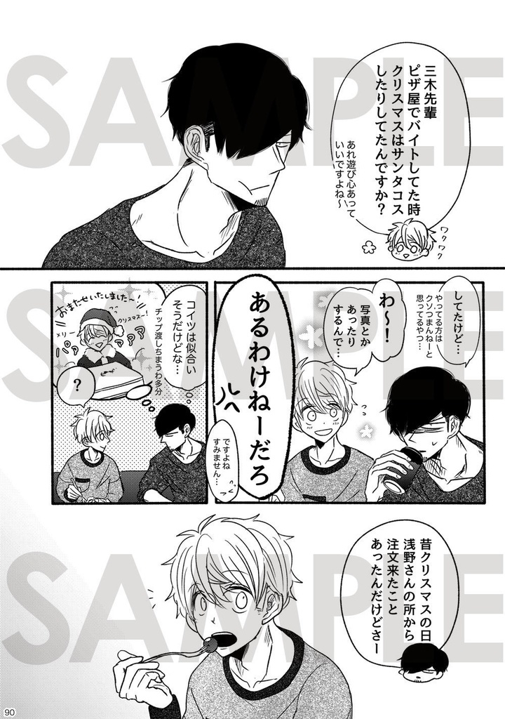 【DL版(PDF)】コマンドZはできません 3