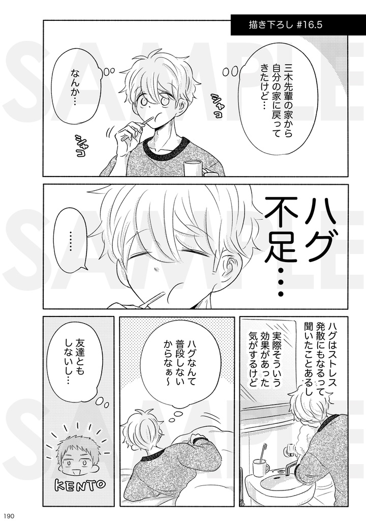 DL版(PDF)】コマンドZはできません 4 - CNCZ SHOP - BOOTH