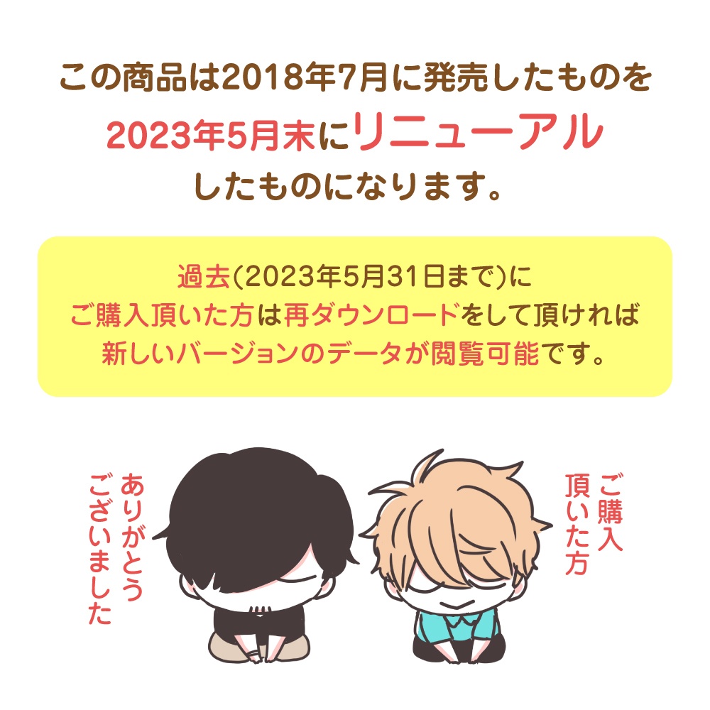 【DL版(PDF)】コマンドZはできません 1