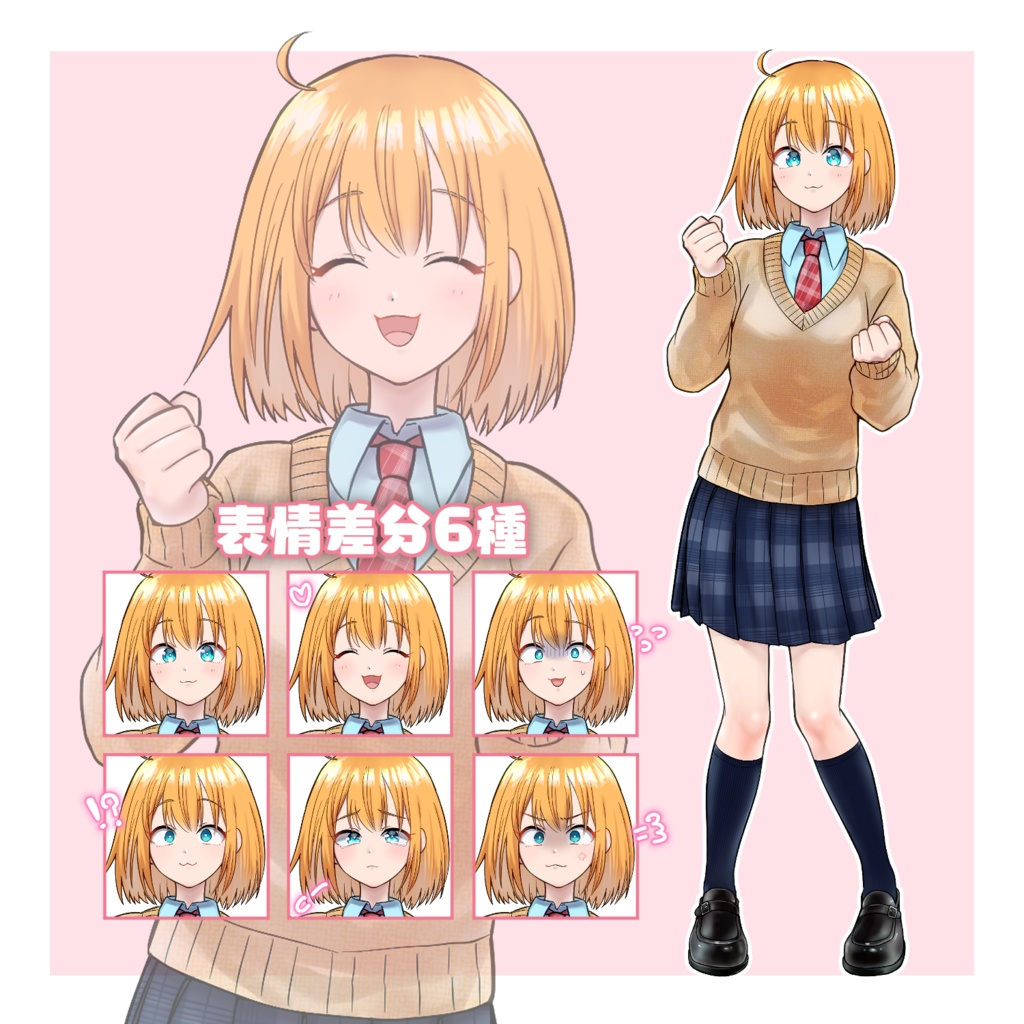 立ち絵02-女子学生