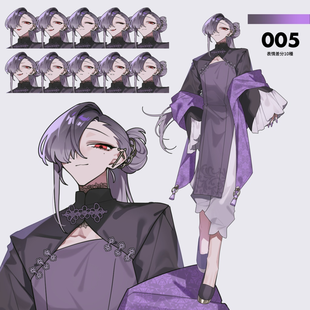 【立ち絵素材/表情差分10種】チャイナ男性