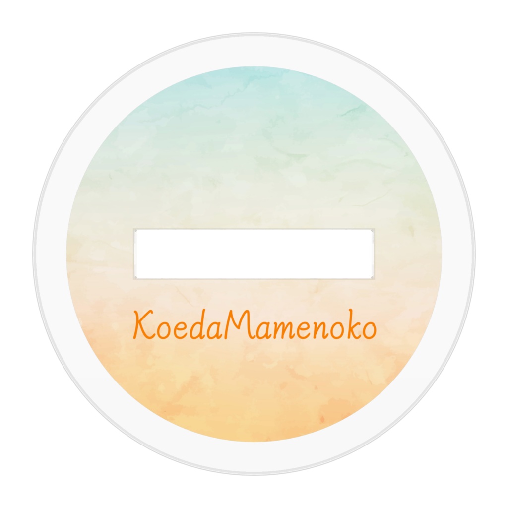 小さい小さい、こえだちゃん。