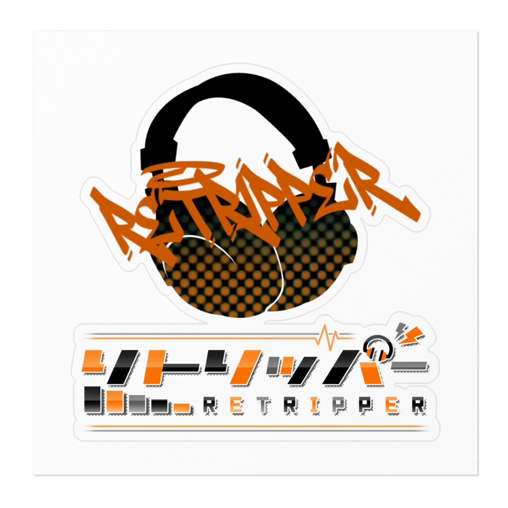 リトさんステッカー ヘッドフォンとロゴ