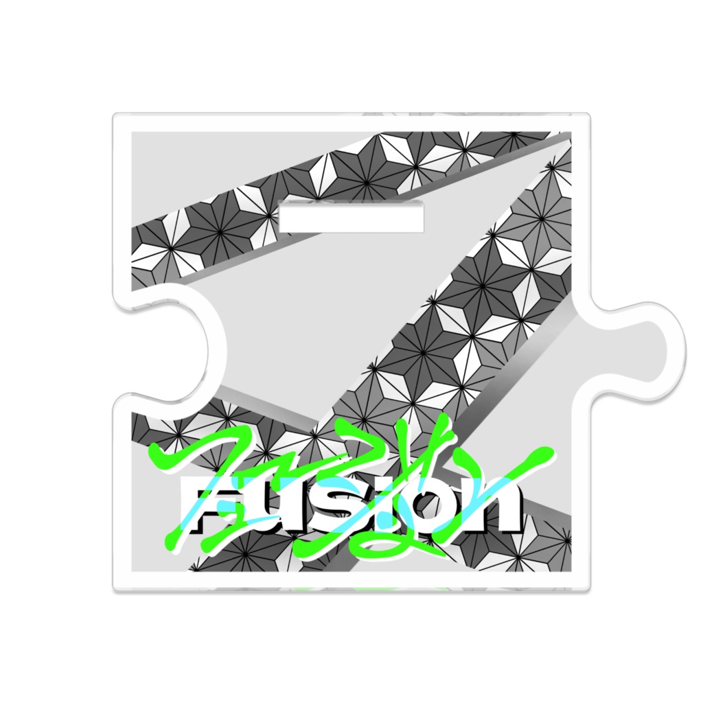 コラボ歌ってみた記念 つながるアクスタ 一般人