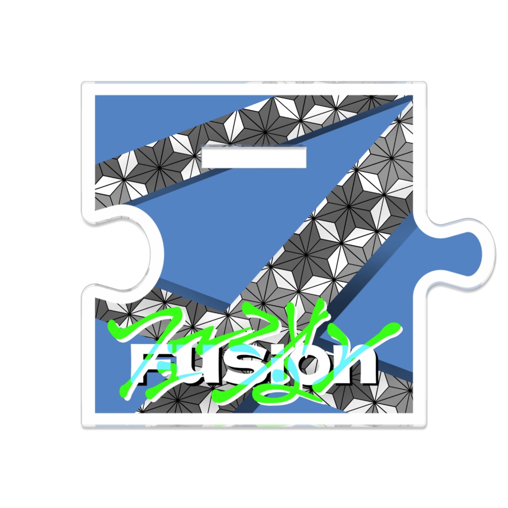 コラボ歌ってみた記念 つながるアクスタ 紺上碧斗