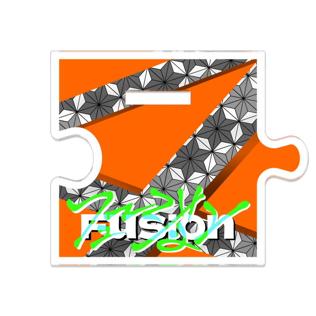 コラボ歌ってみた記念 つながるアクスタ 帳ヨル