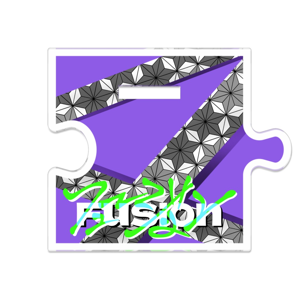 コラボ歌ってみた記念 つながるアクスタ 皇黒夢