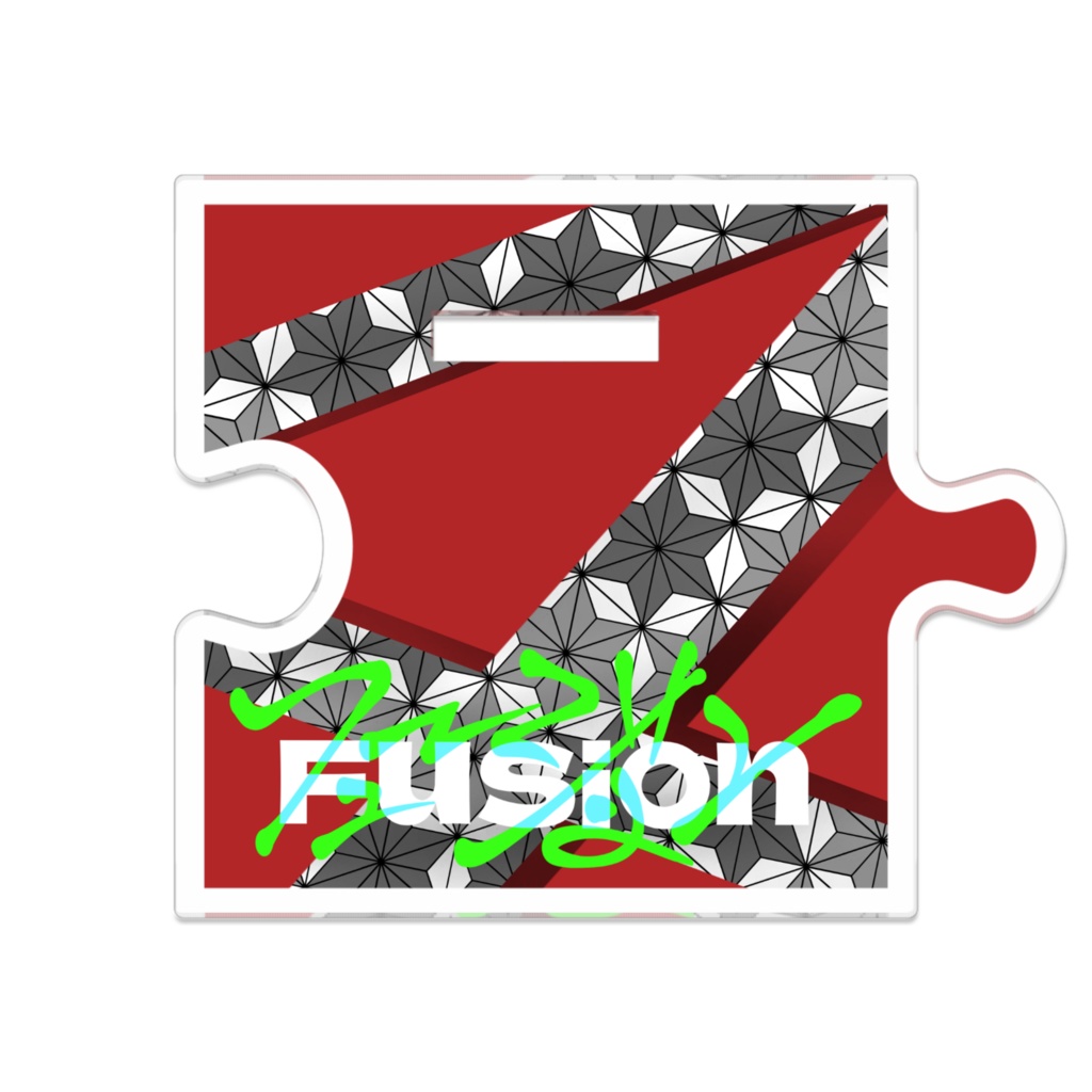 コラボ歌ってみた記念 つながるアクスタ 白音アス。