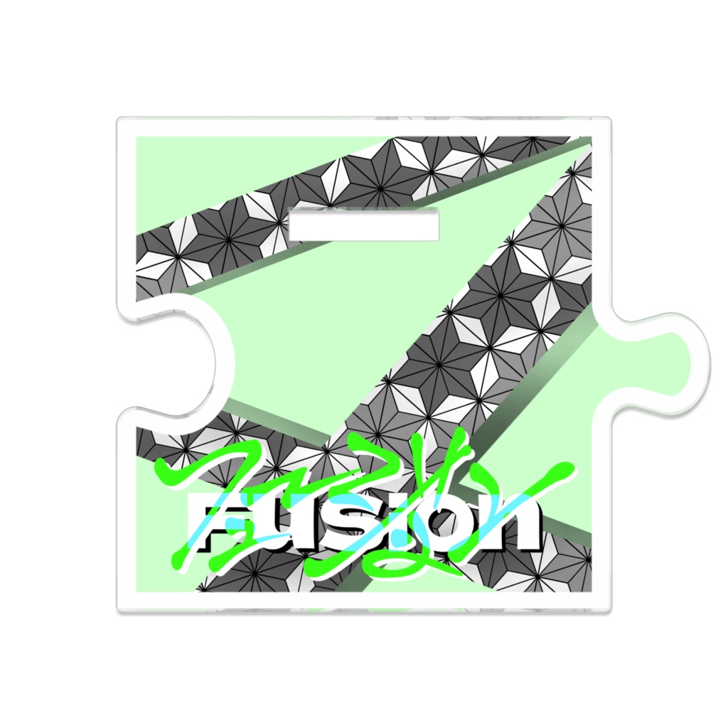 コラボ歌ってみた記念 つながるアクスタ 翠春 春