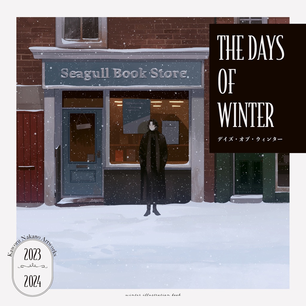 THE DAYS OF WINTER