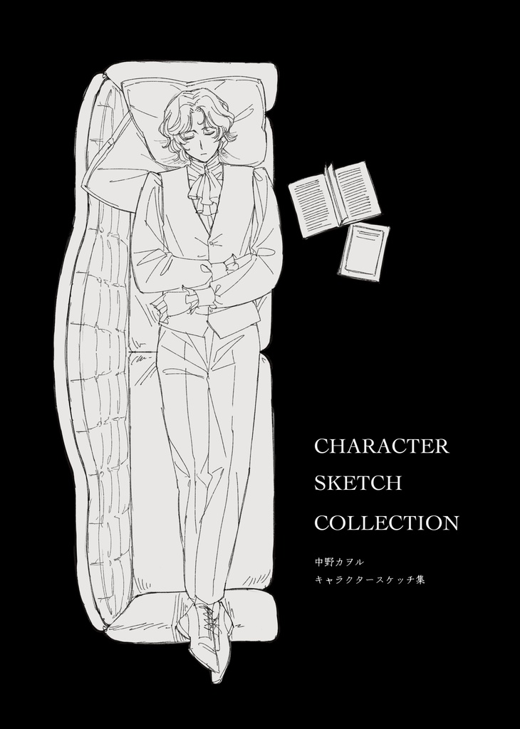 CHARACTER SKETCH COLLECTION