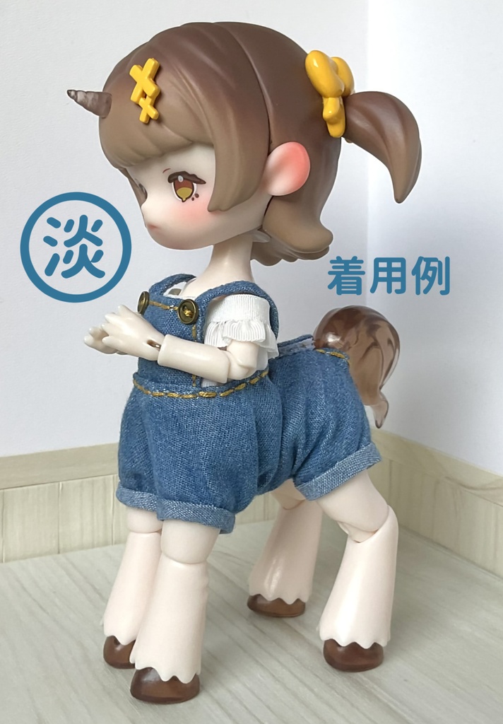 馬アンティーユ用・四つ足ショートサロペ+夏シャツセット