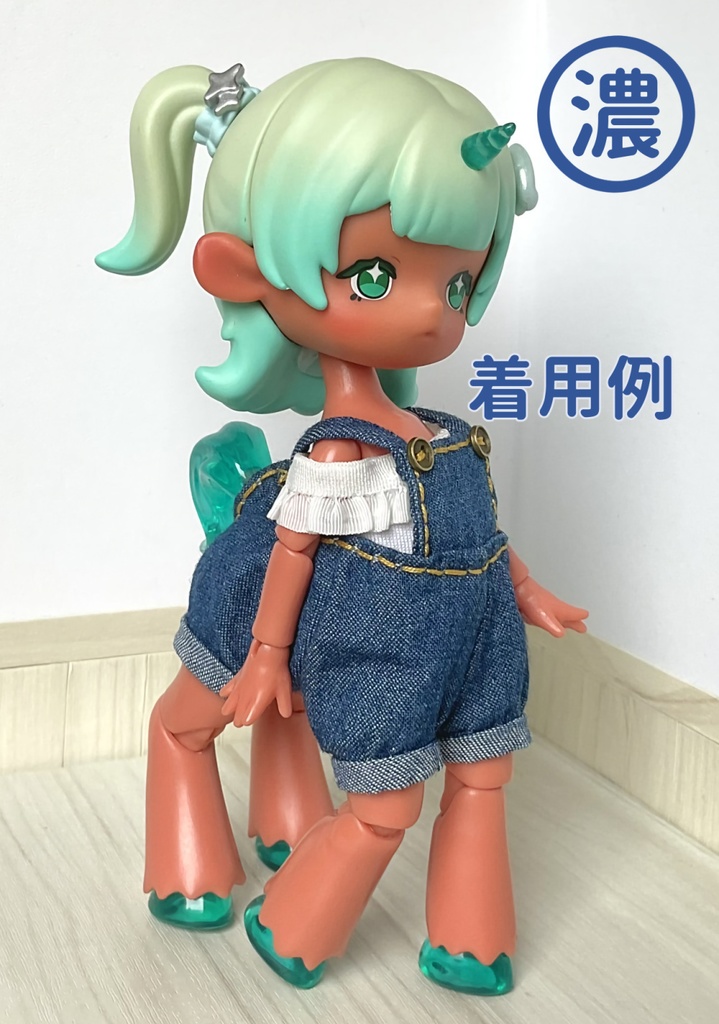 馬アンティーユ用・四つ足ショートサロペ+夏シャツセット