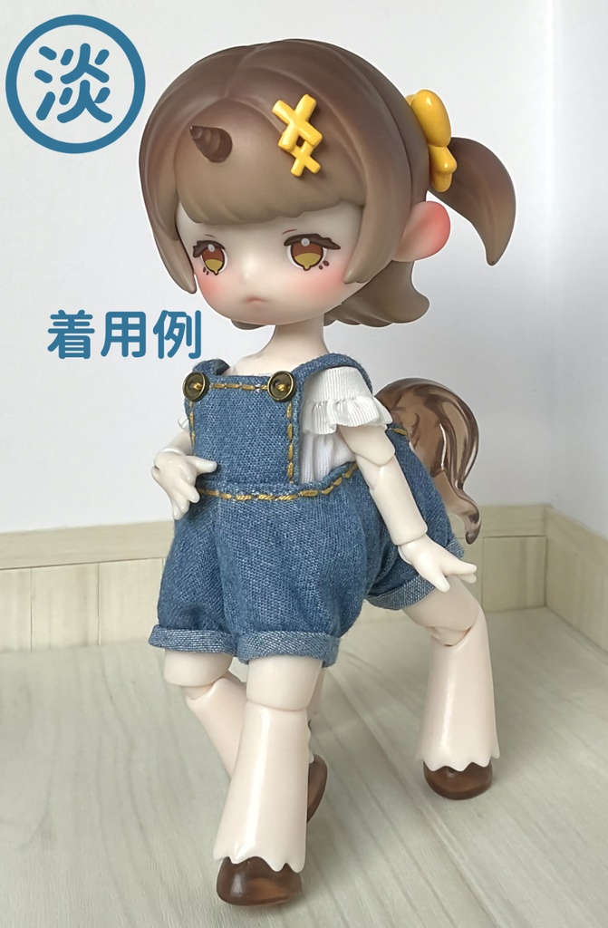 馬アンティーユ用・四つ足ショートサロペ+夏シャツセット
