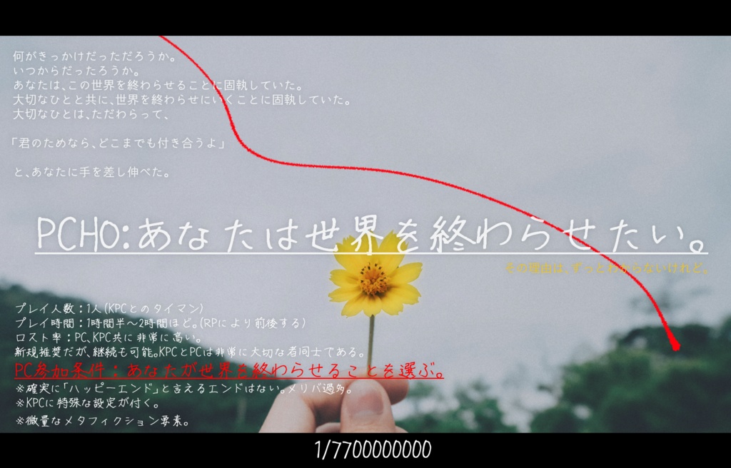 CoC6版【1/7700000000】│SPLL:E109203