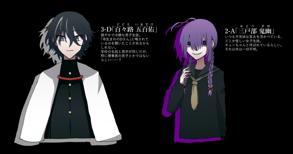 エモクロアTRPG【百々路高校怪談室】