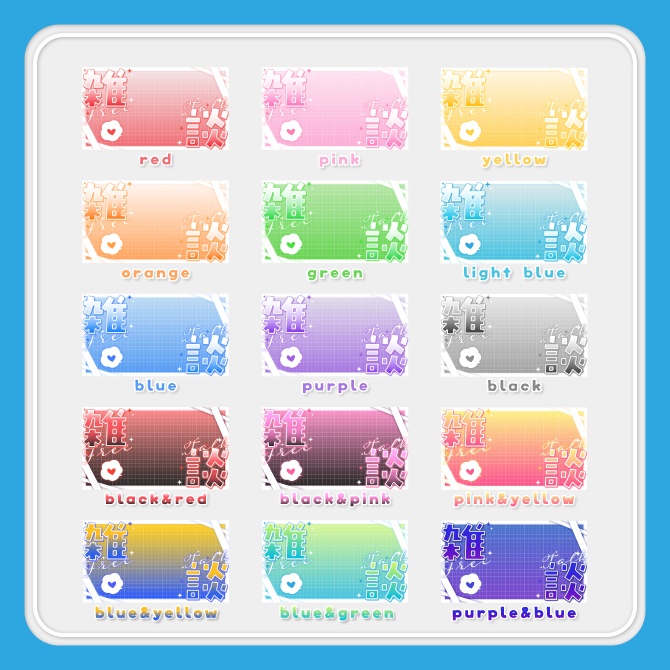 【サムネ素材】シンプルキュートな雑談サムネ【VTuber/配信者向け】