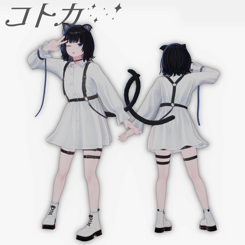 オリジナル3Dモデル「コトカ」