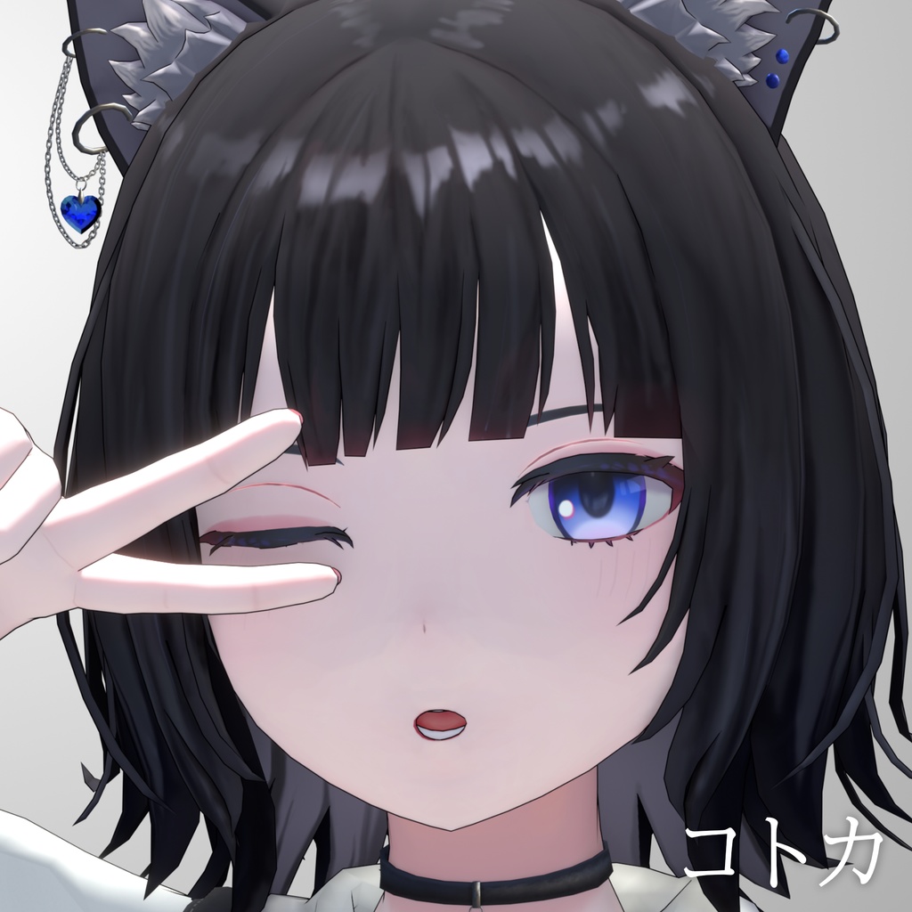 オリジナル3Dモデル「コトカ」