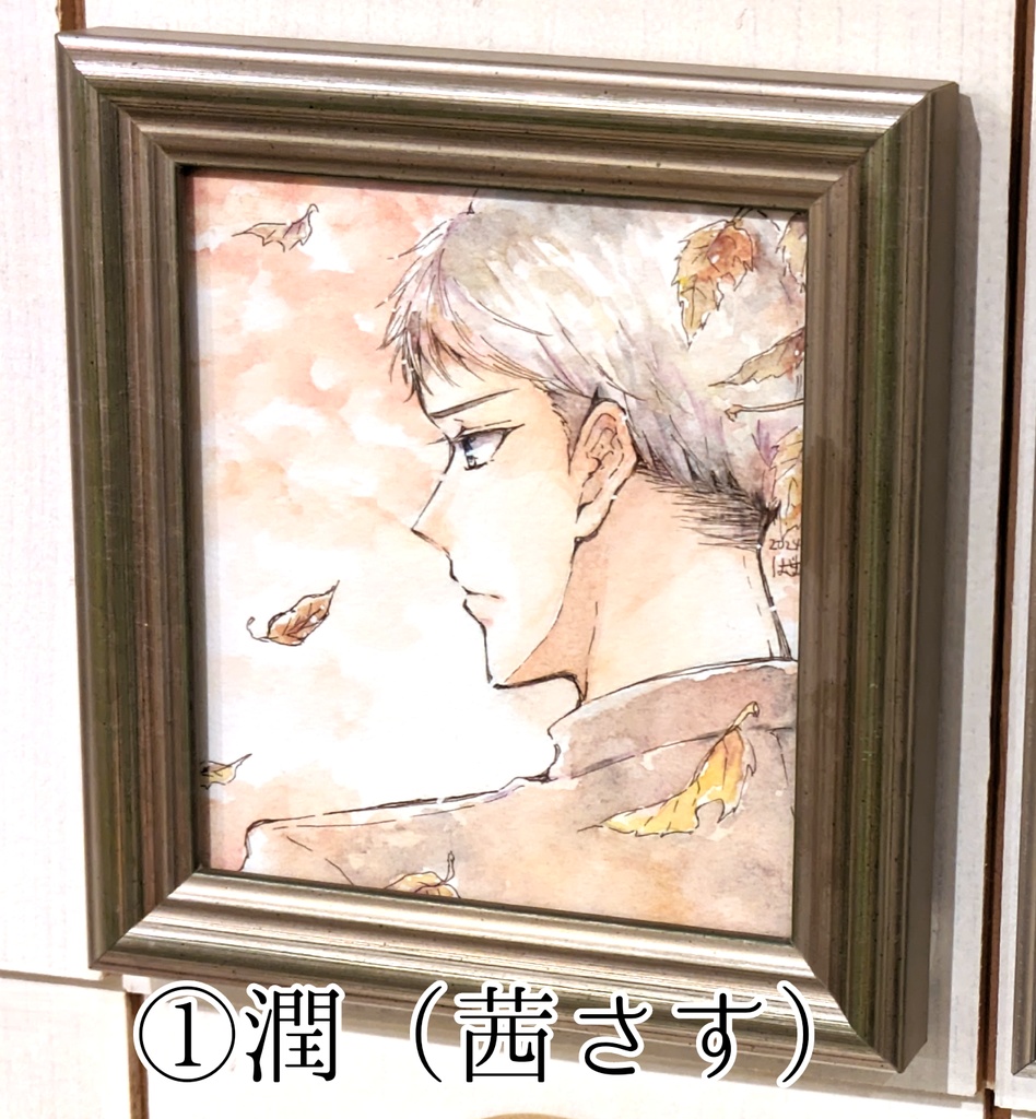 チョコレートクローゼット・原画（※額無し）