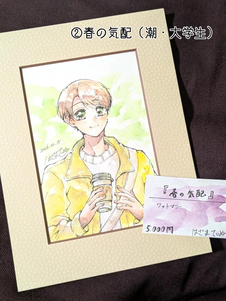 透明水彩原画
