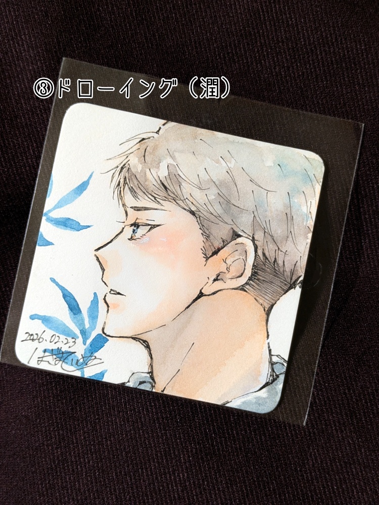 透明水彩原画