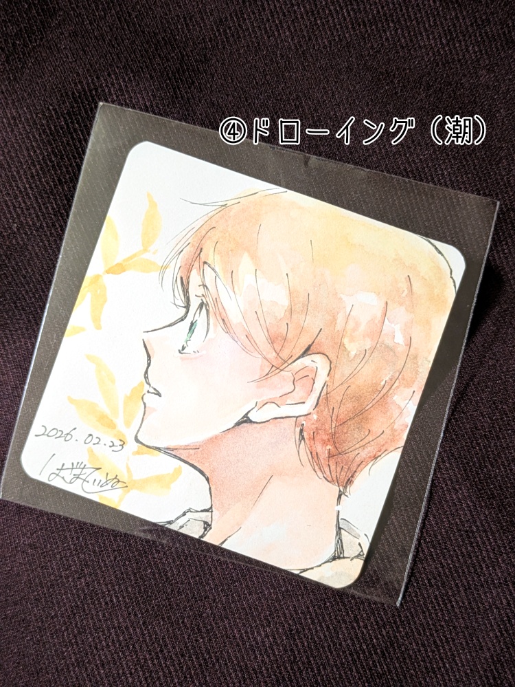 透明水彩原画