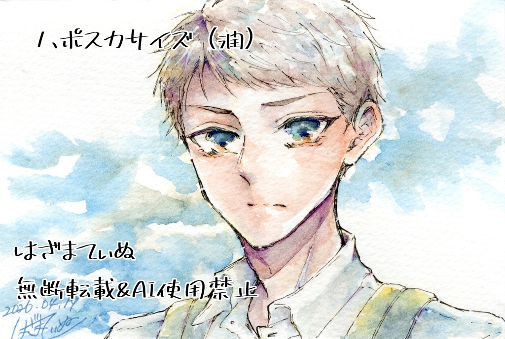 関西コミティア76・原画