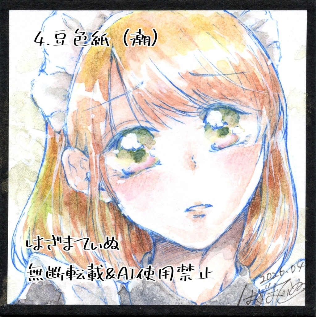 関西コミティア76・原画