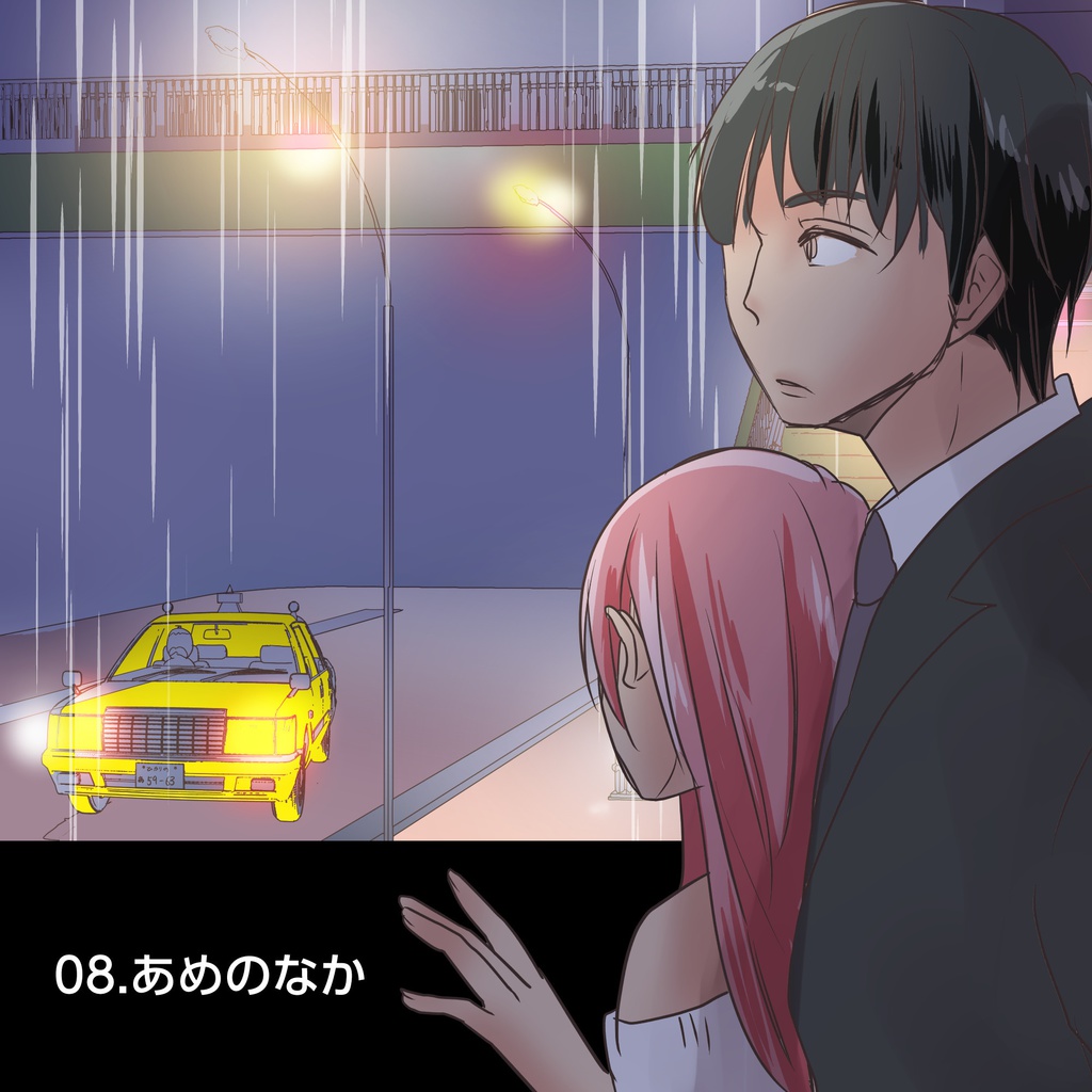 大合奏!バンドブラザーズPで作るオリジナル曲1